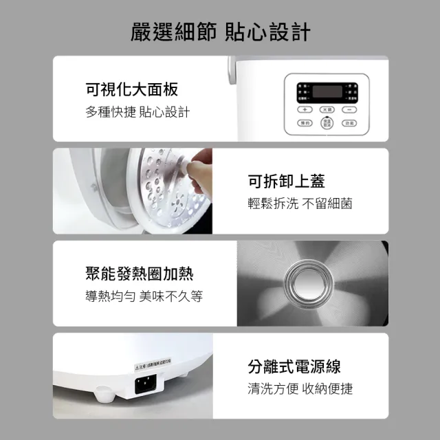 【DIKE】HKE340 5L多功能萬用電子鍋(煮/瀝/蒸三段低醣烹飪)