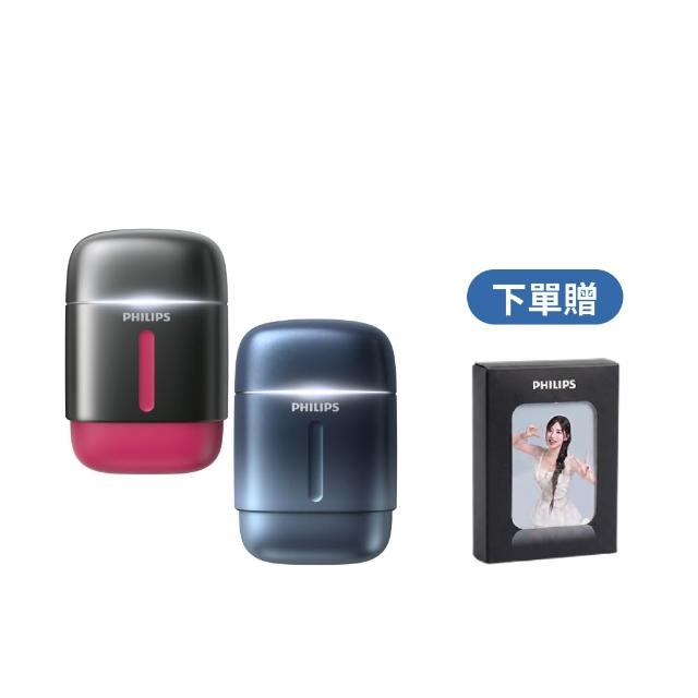 【Philips 飛利浦】RQ910| S716攜帶型旋式電鬍刀(周杰倫同款/BLDC馬達/4D浮動刀頭/官方直營)