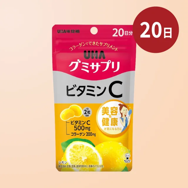 【UHA 味覺糖】鐵 軟糖60日(3包)+日本補給保健軟糖 (維他命C/D/綜合維他命/鋅 任選組)