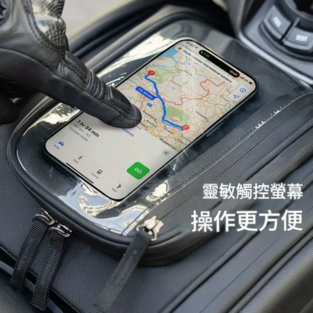 【JU JIA JIA 居家家】大容量機車油箱包 摩托車騎士置物包 立體三角收納包 防潑水騎行裝備 機車旅行包 YS