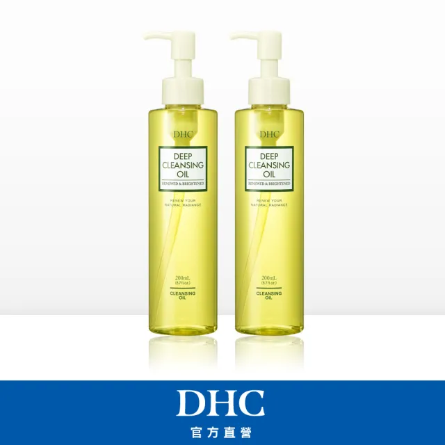 【DHC】深層柔氛卸粧油200mL 2瓶組(卸妝油/溫和卸妝/深層清潔)
