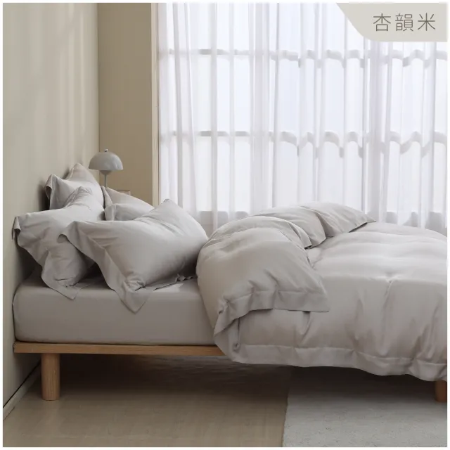 【AnD HOUSE 安庭家居】100支天絲頂級500織-奶茶色色系-四件式特大床包加大被套組(透氣柔滑/抗敏抑菌)
