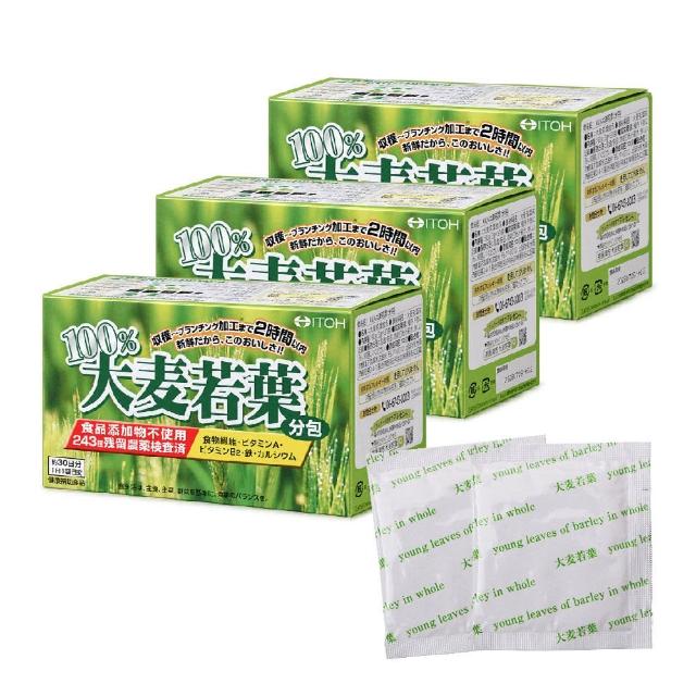【ITOH 井藤】日本原裝100%大麥若葉青汁x3盒 97%順口滿意｜膳食纖維1.63g｜無香料.色素.防腐劑