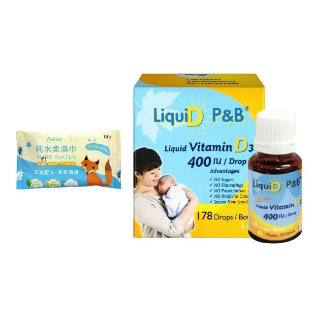 優寶滴- LiquiD P&B 高濃縮天然維生素D3 5mL(教學醫院推薦)