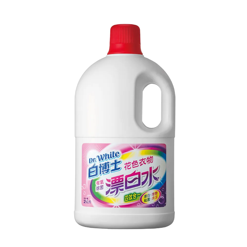 【白博士】有氧除菌漂白水2kg(彩色衣物)