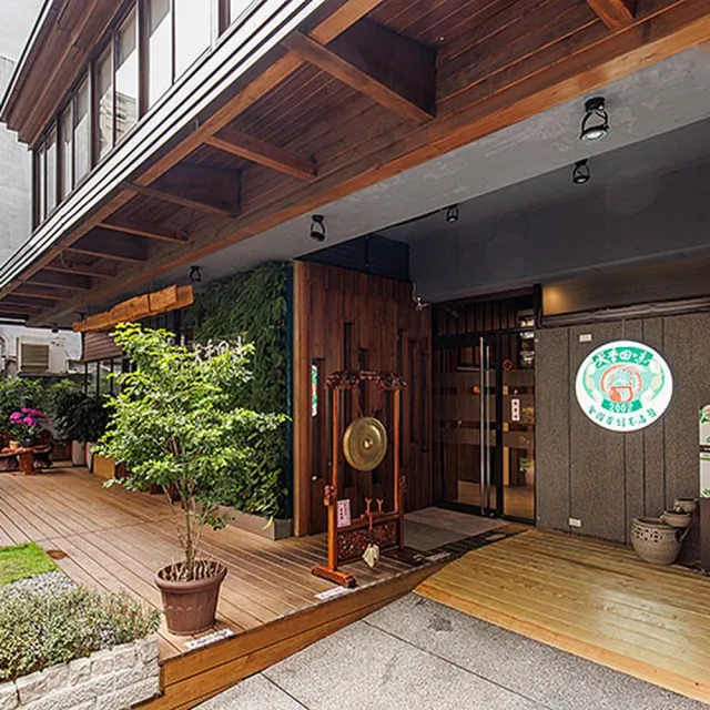 天香回味養生鍋｜500元抵用券(平假日適用/一次抵用型)