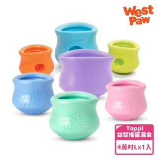 【West Paw】Toppl益智搖擺漏食4英吋-L(中大型犬/狗玩具/耐咬/互動/益智/漏食/慢食/浮水/寵物玩具)