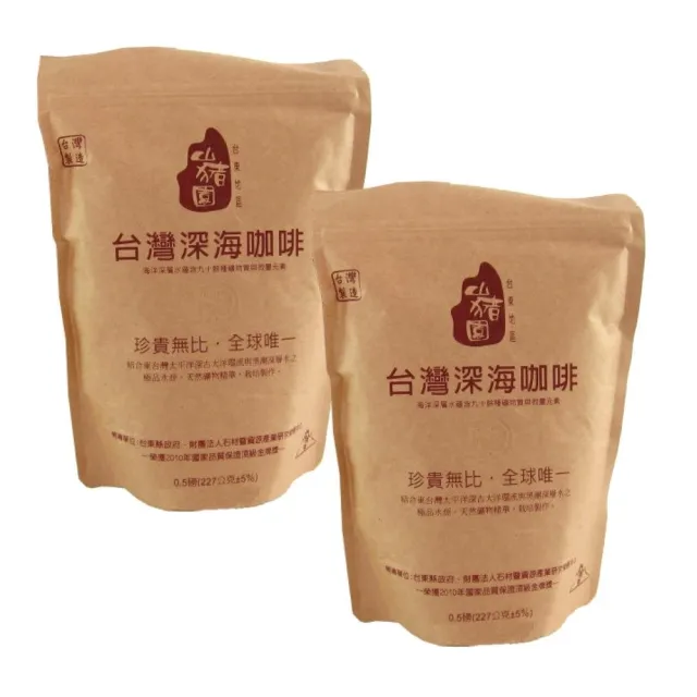台灣深海咖啡豆(半磅227g)2包
