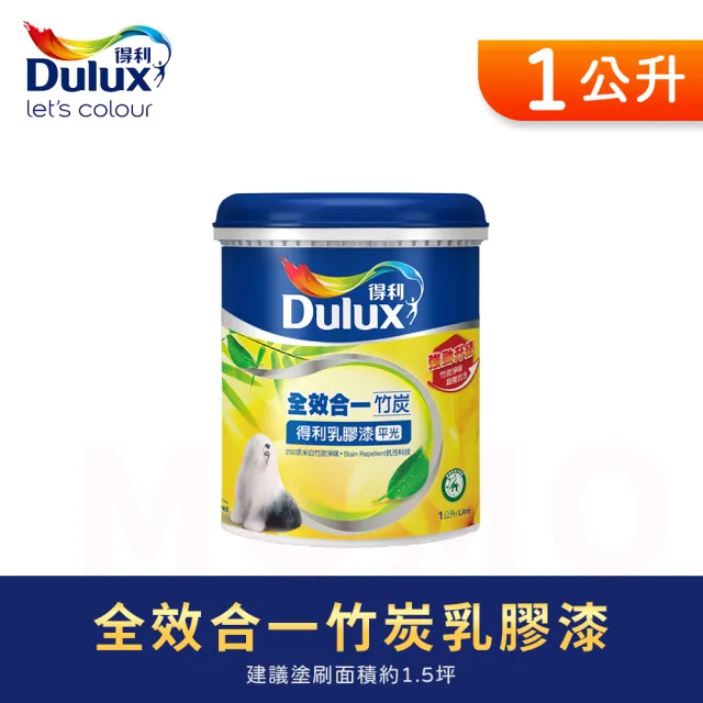 【得利】A986 全效合一竹炭乳膠漆 1公升裝