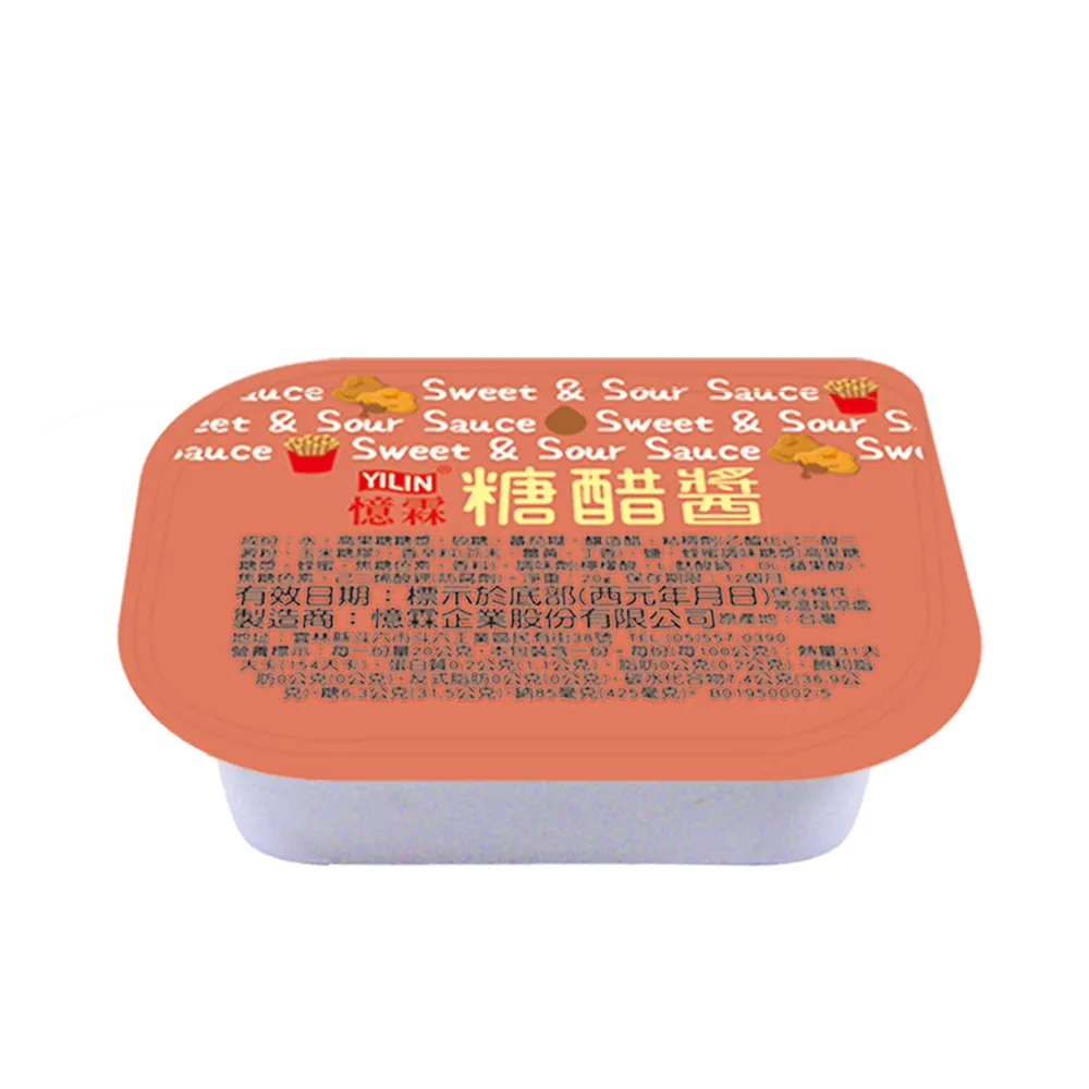 【YILIN 憶霖】酸甜醬/糖醋醬 20gx20盒/袋(網推炸雞塊神醬)