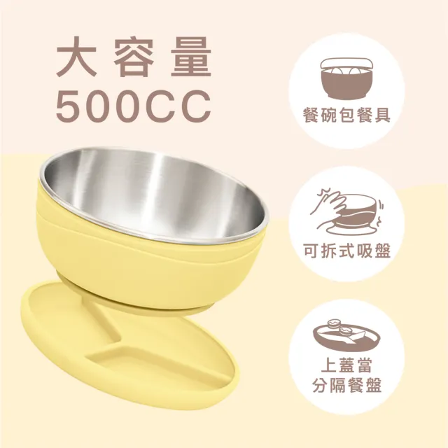 【CYD TERRA】PICABOO布咔寶學習餐具組（寶寶餐具/不銹鋼叉匙/不鏽鋼碗）(彌月禮盒)