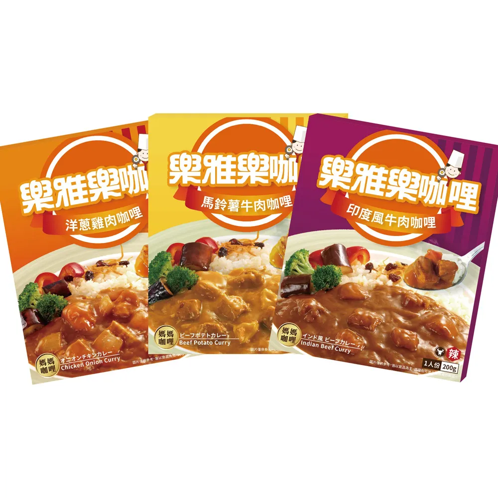 【樂雅樂】媽媽系列咖哩6入(200g/入-口味任選)