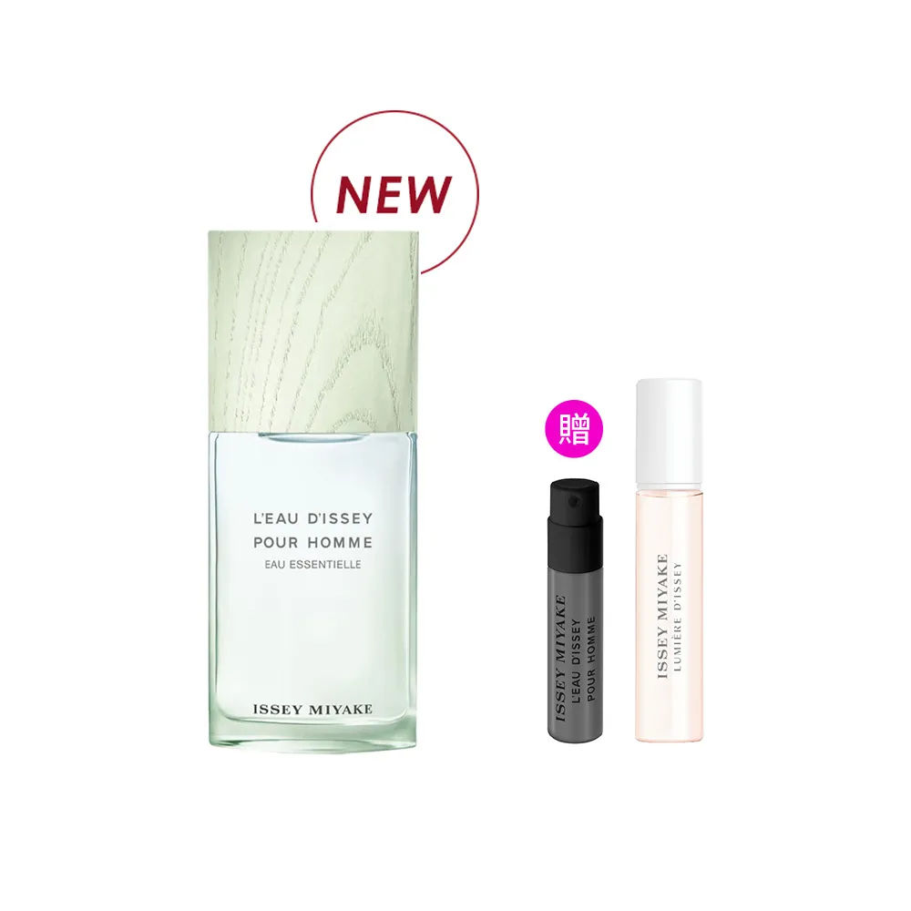 【ISSEY MIYAKE 三宅一生】官方直營 全新上市！一生之水癒木琉光淡香精75ml