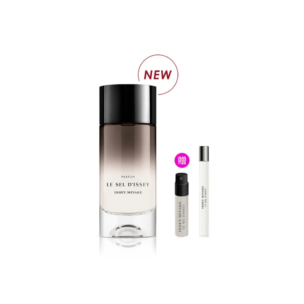 【ISSEY MIYAKE 三宅一生】官方直營 全新上市！一生之鹽香精 100ml