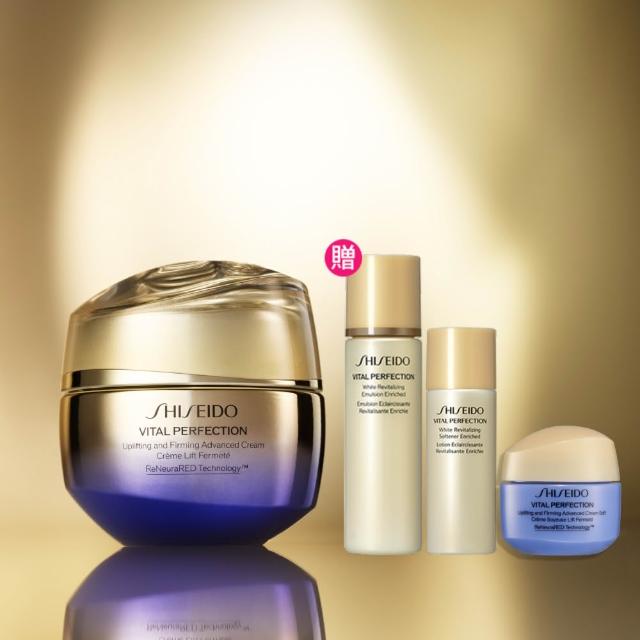 【SHISEIDO 資生堂國際櫃】激抗痕亮采緊緻霜50mL(V臉霜/乳霜/抗老/晚霜/日霜/美容課程後可使用)