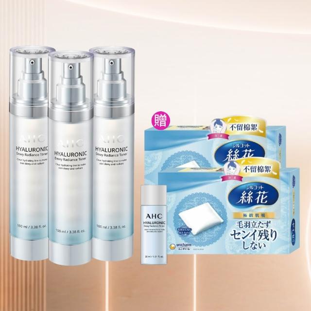 【AHC】超能玻尿酸肌亮保濕機能水100ml 3入組(保濕化妝水/維他命C/穀胱甘肽/濕敷神器)