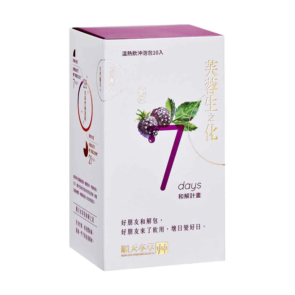 【順天本草】芙蓉生之化和解包-好朋友周期保養(10入/盒)