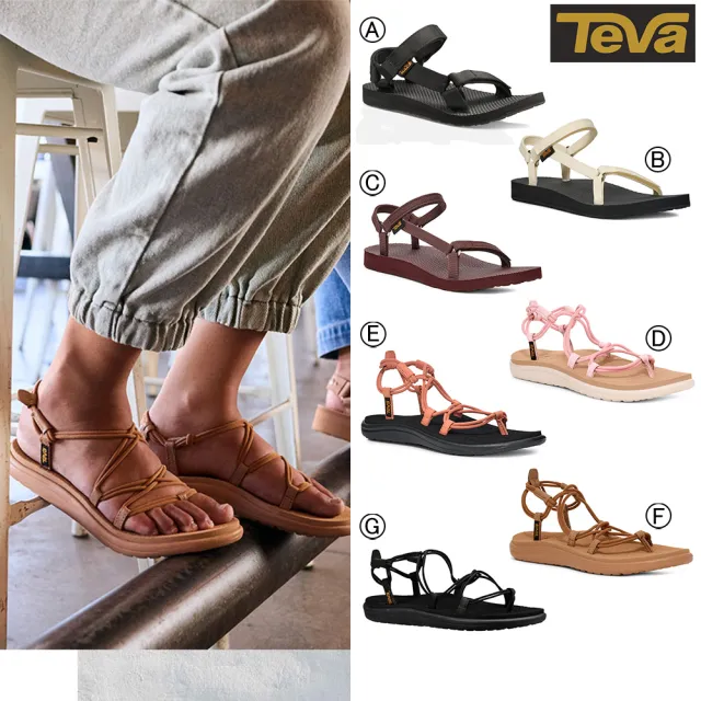 【TEVA】涼鞋 女鞋 經典緹花織帶涼鞋 雨鞋 水鞋 Original Universal/ Voya Infinity (多款任選)