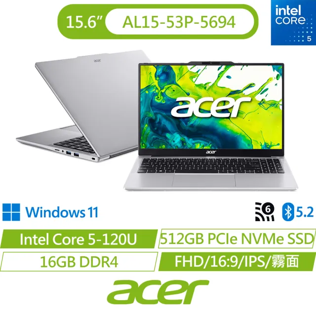 【Acer 宏碁】65W快充組★15.6吋Core 5效能筆電(Aspire Lite/AL15-53P-5694/C5-120U/16G/512G/W11)