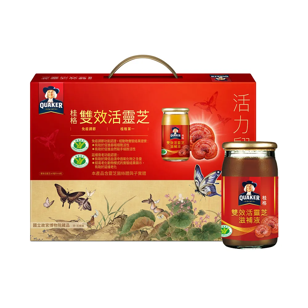 【QUAKER 桂格】雙效活靈芝禮盒60ml×8入×1盒(共8入雙效認證/免疫調節/延緩衰老/思緒不卡卡/中秋禮盒)