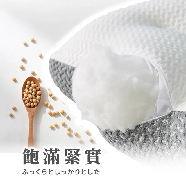 【Pure Sleep 純好眠】日本反牽引頸椎枕芯-2入組(貼合肩頸 護頸枕頭 側睡枕 助眠枕 4D太空枕 枕頭)