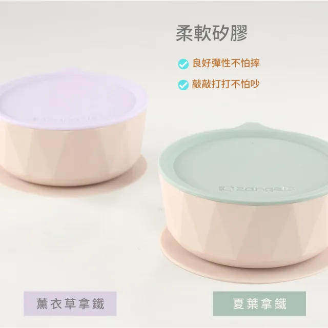 【2angels】矽膠鑽石吸盤學習碗(學齡前孩童副食品學習餐具 幼兒寶寶吸盤防漏餐碗)