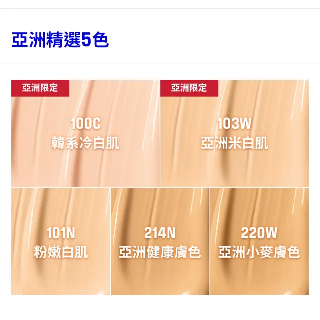 【MAKE UP FOR EVER】雙11限定囤貨組(粉無痕柔霧空氣粉餅雙入組)
