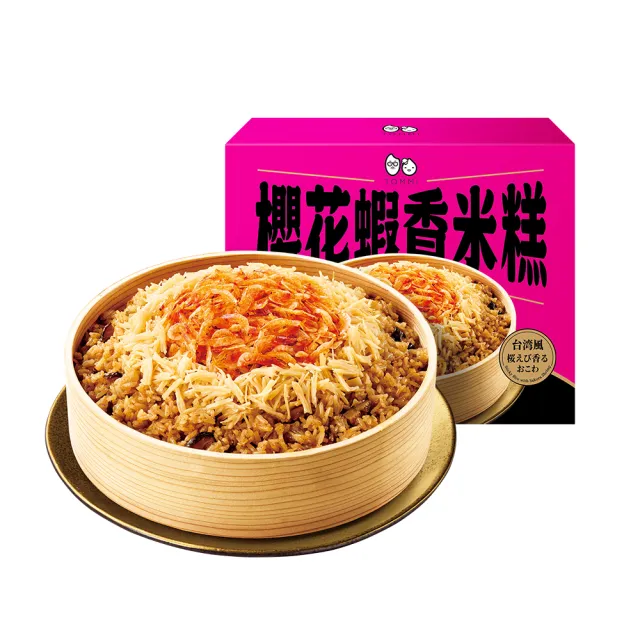 【老協珍】TOMMI湯米2027年菜套組-年菜5件組(年菜 套組 官方直營)