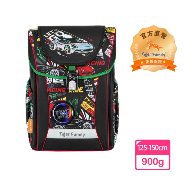 【Tiger Family】學院風超輕量護脊書包Pro 2S-全新升級版-賽車風暴(125-150CM適用)