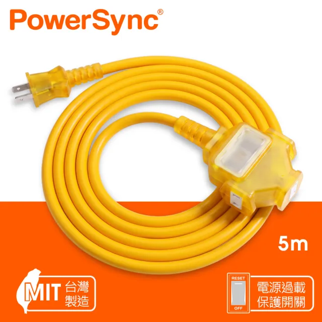 【PowerSync 群加】2P 1擴3插工業用動力延長線/黃色/5m(TU3C4050)