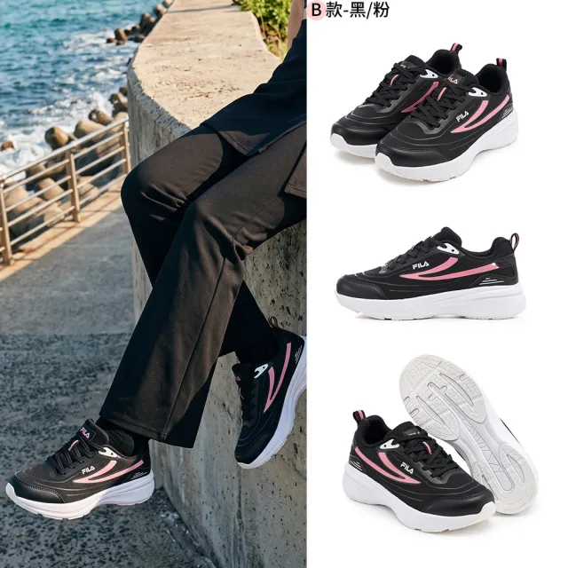 【FILA】男鞋 女鞋 慢跑鞋/運動鞋/板鞋-任選