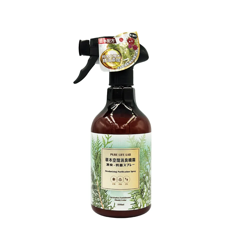 覺醒分子 草本空間消臭噴霧 500ml 除臭噴霧｜草本消臭｜天然除臭｜廁所消臭