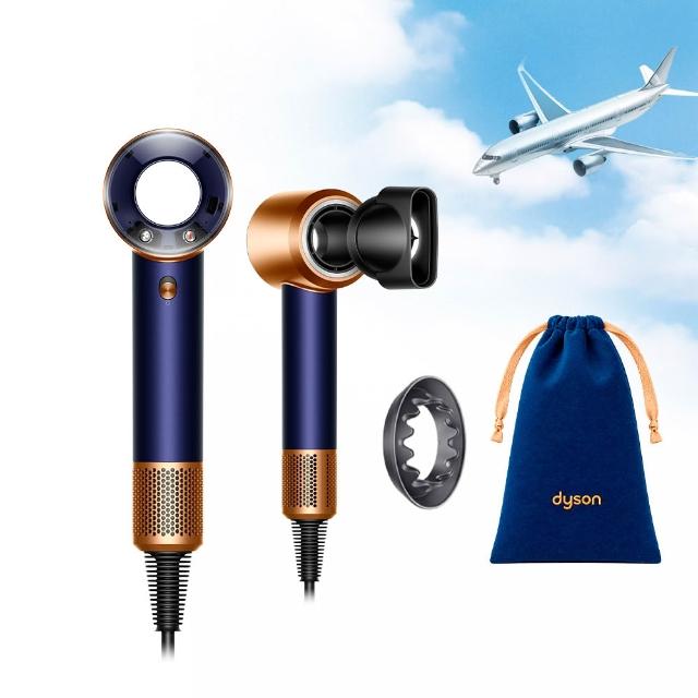【dyson 戴森】HD19 Supersonic™ Travel 隨行吹風機 國際電壓吹風機 (國際電壓/全球電壓) 普魯士藍