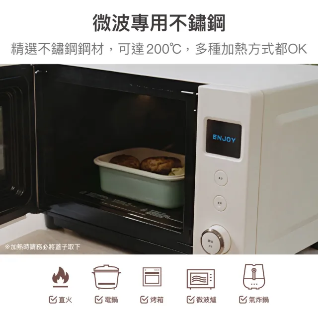 【LocknLock 樂扣樂扣】官方直營 陶瓷塗層微波不鏽鋼保鮮盒 入門體驗雙入組(500mlx1+1000mlx1)