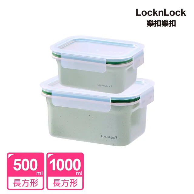 【LocknLock 樂扣樂扣】官方直營 陶瓷塗層微波不鏽鋼保鮮盒 入門體驗雙入組(500mlx1+1000mlx1)