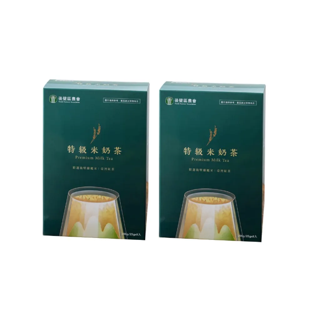 【後壁區農會】特級米奶茶x2盒(25gx8入/盒)