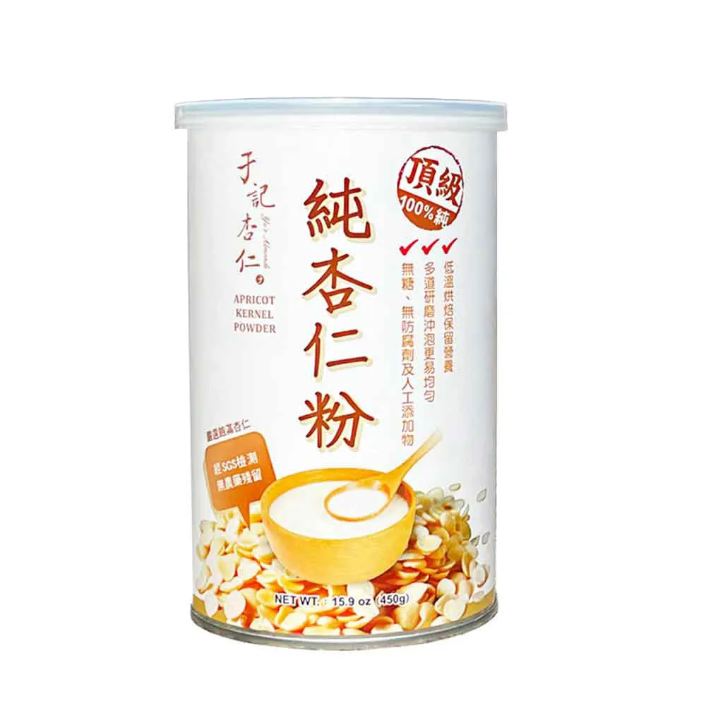 【于記杏仁】純杏仁粉-無添加糖 450gx1罐