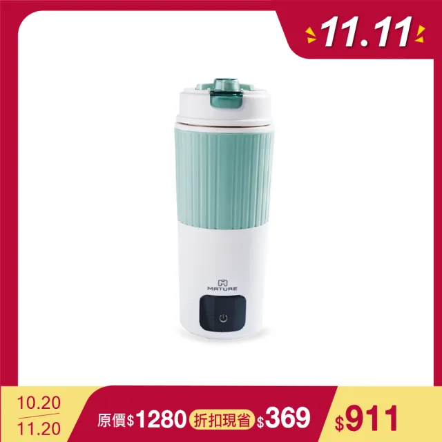 【MATURE 美萃】全球通用316不鏽鋼速熱電熱水杯650ml CY-1671