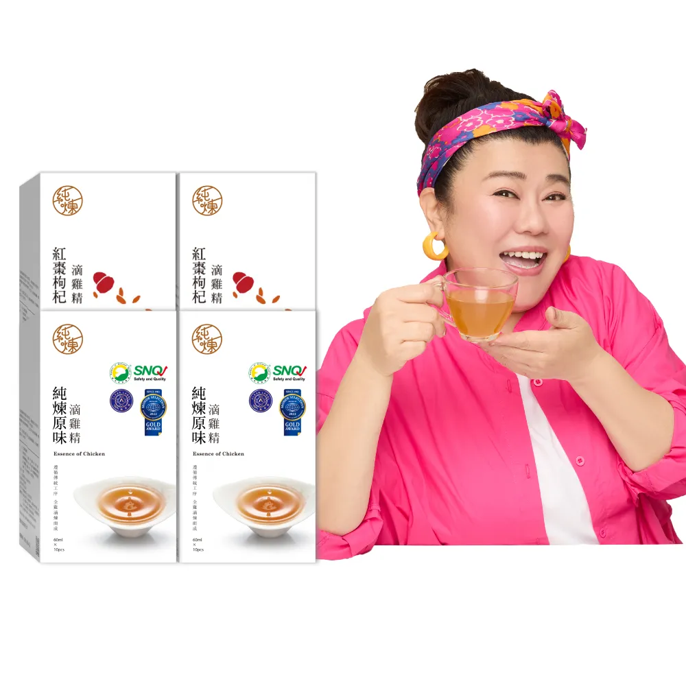 【純煉】滴雞精60mlx10入x4盒 共40入(原味/紅棗/九尾草/龜鹿/黃金蜆/益母草/膠原)林美秀代言