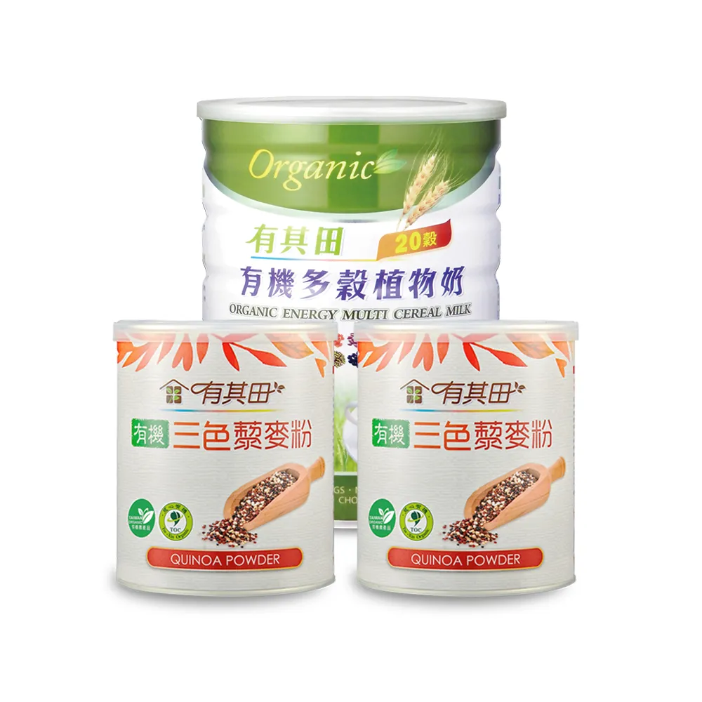 【有其田】有機三色藜麥粉X2罐+植物奶罐裝原味X1罐(藜麥/紅藜/有機穀粉/藜麥榖粉)