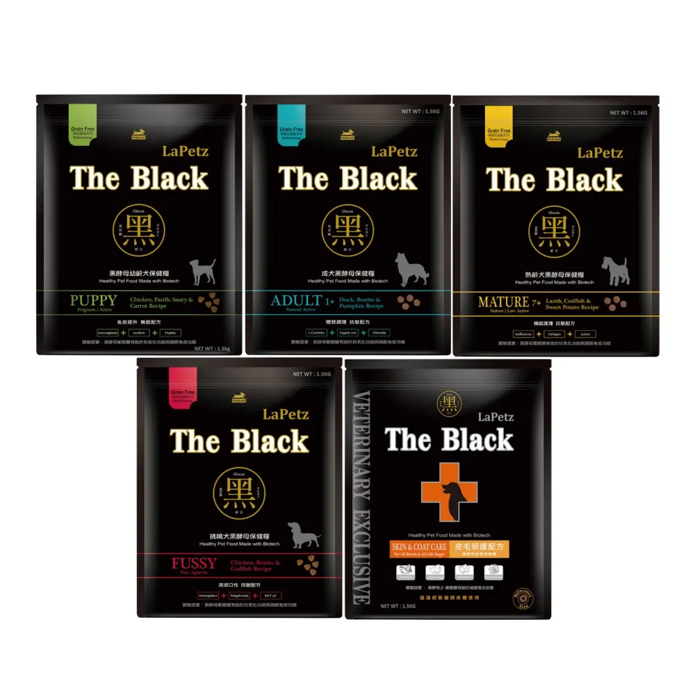 【LaPetz 樂倍】The Black 黑酵母無榖舒敏/低穀系列保健犬糧 5kg(狗糧、狗飼料、無穀犬糧)