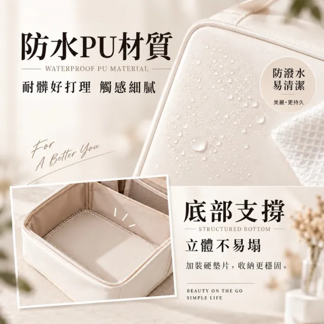 【Clook 鹿客家居】防水立式化妝包-大號 (可掛行李箱化妝包 收納包 大容量化妝 防水化妝包)