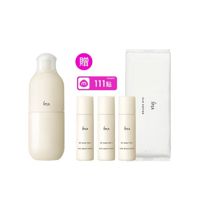 【IPSA 茵芙莎】官方直營 ME自律循環液N (舒緩)175ml(急救修護小白瓶)