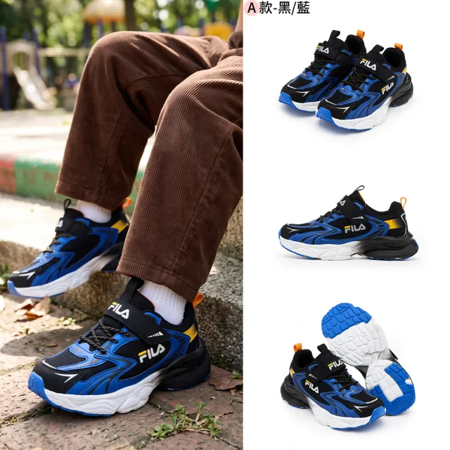 【FILA】KIDS 童鞋 大童 中童 慢跑運動鞋-多色任選(3-J704A)