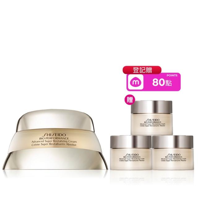 【SHISEIDO 資生堂國際櫃】百優精純乳霜50mL(乳霜/晚霜/保濕/抗老/國民乳霜)