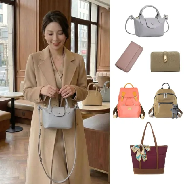【BAGGLY&CO】雙11 輕量精選真皮包包 後背包 斜背包 肩背包 長夾 中夾 手機包$均一價