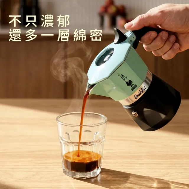 【Bialetti 比亞樂堤】鑽石加壓摩卡壺2杯份-薄荷綠(咖啡壺/免插電咖啡機)
