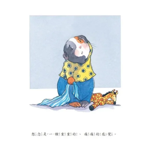 我的感覺SEL幼兒情緒系列套書（共8冊+情緒遊戲卡組，20週年暢銷紀念版)