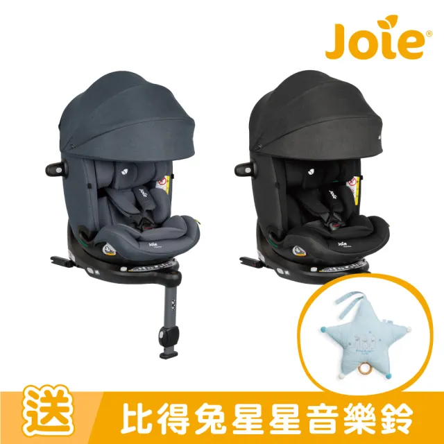 【Joie】i-Pivot grow 0-7歲旋轉型汽座/安全座椅(2色選擇)