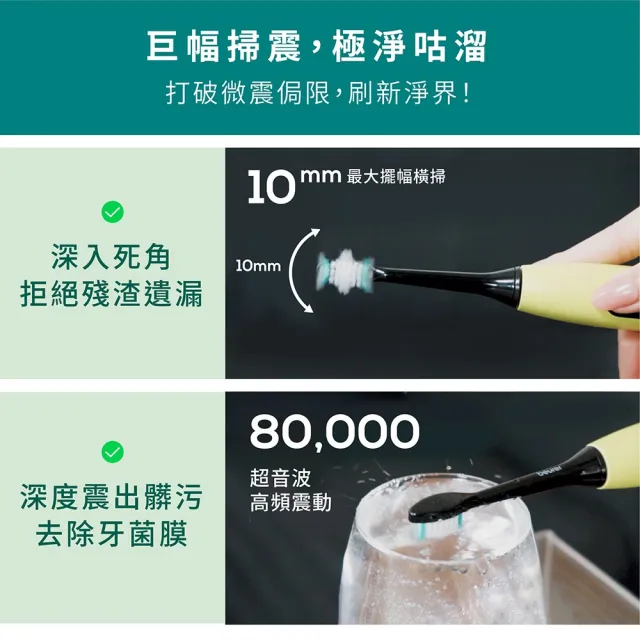 【beurer 德國博依】超潔淨音波電動牙刷 SC 50-微風海藍-全效潔牙組(壓力感測/計時提醒/5種模式)